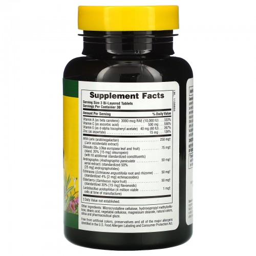 Nature's Plus, Source of Life, добавка для укрепления иммунитета, 90 таблеток Nature's Plus, Source of Life, добавка для укрепления иммунитета, 90 таблеток